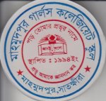 Mahmudpur Girls Collegiate School